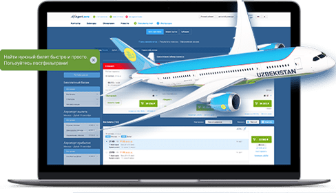 Airplane