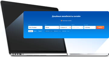 Онлайн